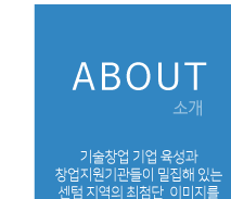 센탑 CENTAP소개