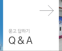 센탑 CENTAP문의사항