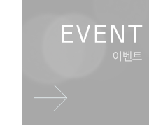 센탑 CENTAP오시는길