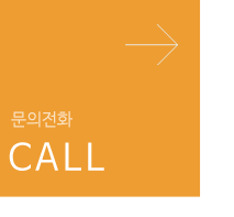 센탑 CENTAP 전화문의
